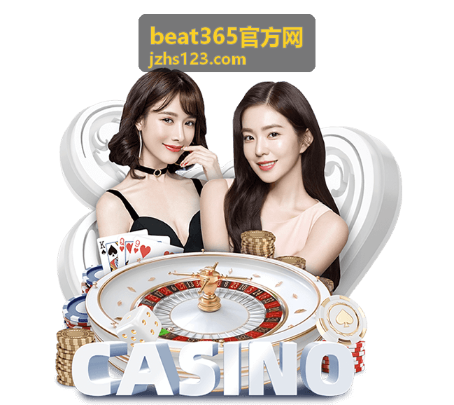 beat365官方网 绑定手机与邮箱信息的核对与管理