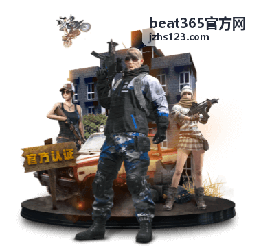 beat365官方网 验证流程中断时的自助排查与提交情况说明